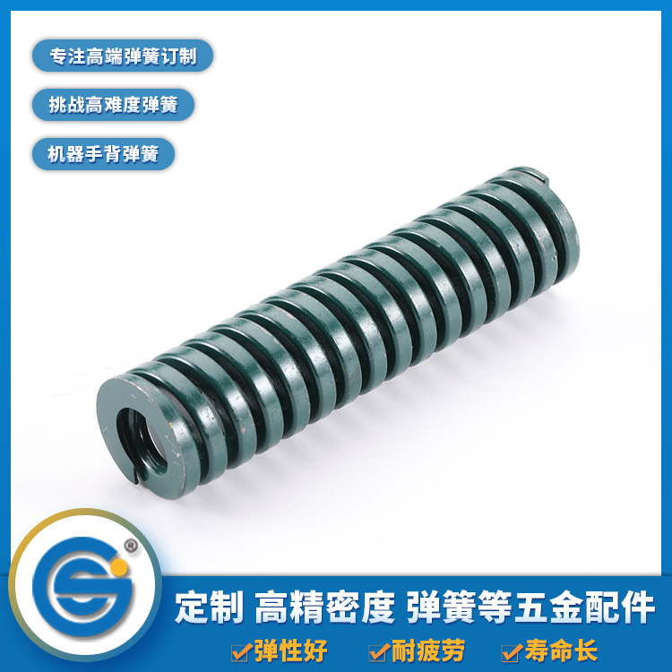 【五金彈簧廠家】模具彈簧材料如何選擇？